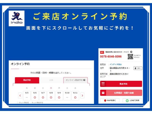 ハリアー Z レーダークルコン 電動格納ミラー BTオーディオ ソナー レーンアシスト 盗難防止 Aライト 運転席パワーシート 地デジ 横滑防止装置 リアビューカメラ ヘッドライトLED Wエアバッグ キーレス(58枚目)