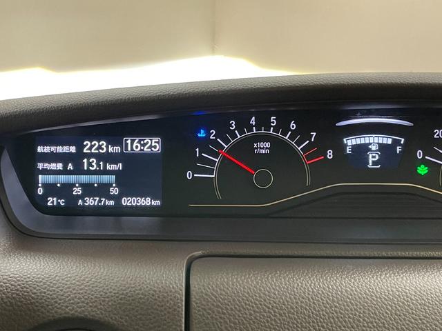 Ｎ－ＢＯＸ Ｌ　禁煙車・ワンオーナー・社外ナビ（ＣＮ－ＨＥ０１Ｄ）・バックモニター・スマートキー・スペアキー・前席シートヒーター・ホンダセンシング・ＬＥＤ・ＥＴＣ・アダプティブクルーズコントロール（24枚目）