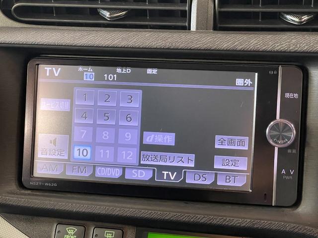 アクア Ｓ　スマートキー・スペアキー・純正ナビ（ＮＳＺＴ－Ｗ６２Ｇ）・バックモニター・フルセグＴＶ・Ｂｌｕｅｔｏｏｔｈ・オートライト・電動格納ミラー・ＥＴＣ・ステアリングリモコン・前期モデル（4枚目）