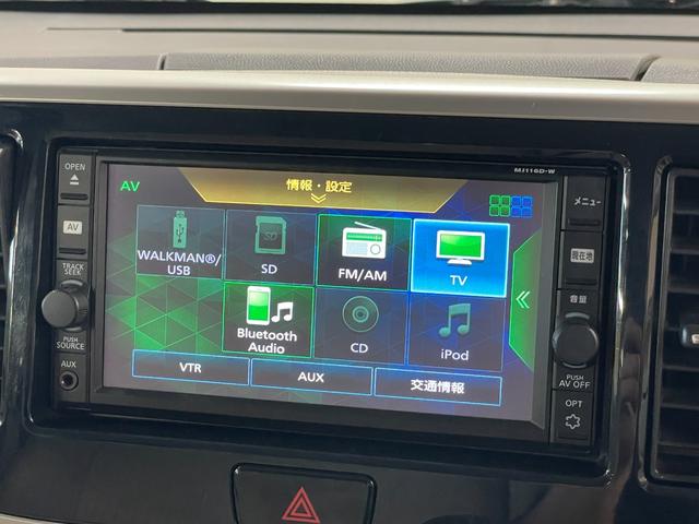 デイズルークス Ｘ　純正ナビ（ＭＪ１１６Ｄ－Ｗ）・アラウンドビューモニター・スマートキー・スペアキー・衝突軽減ブレーキ・ミシュラン新品夏タイヤ・Ｂｌｕｅｔｏｏｔｈ・電動格納ミラー・後席シートバックテーブル（4枚目）