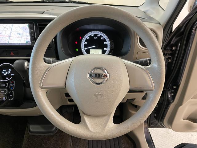 デイズルークス Ｘ　純正ナビ（ＭＪ１１６Ｄ－Ｗ）・アラウンドビューモニター・スマートキー・スペアキー・衝突軽減ブレーキ・ミシュラン新品夏タイヤ・Ｂｌｕｅｔｏｏｔｈ・電動格納ミラー・後席シートバックテーブル（21枚目）