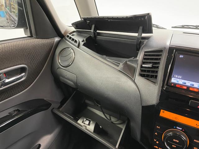 ルークス G 純正ナビ(MP310-A)・スマートキー・シートヒーター・オートライト・電動格納ミラー・HIDヘッドライト・Bluetooth・純正アルミホイール・片側パワースライドドア(25枚目)