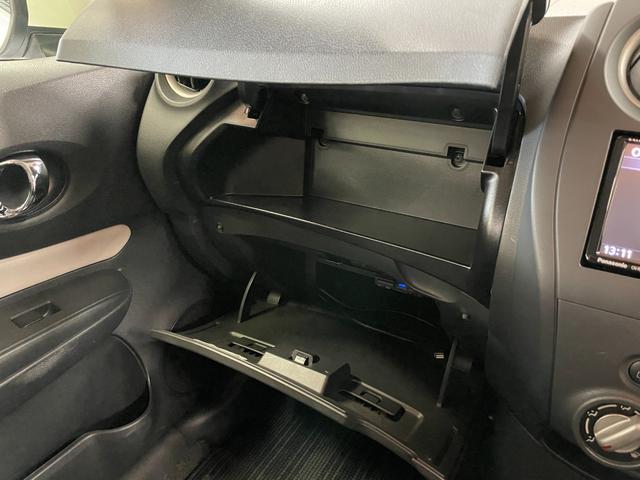 ノート X 社外ナビ(CN-RA04WD)・バックモニター・エマージェンシーブレーキ・ETC・スマートキー・スペアキー・レーンアシスト・オートライト・電動格納ミラー・Bluetooth(23枚目)