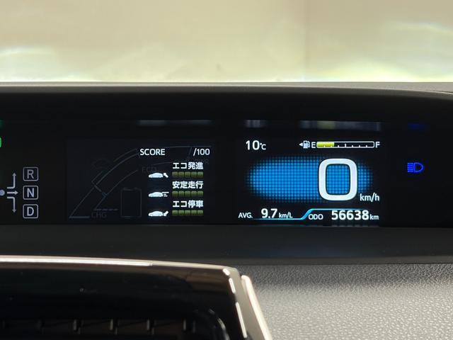 プリウス S 社外ナビ(CN-B301B)・バックモニター・スマートキー・スペアキー・トヨタセーフティセンス・LEDヘッドライト・レーダークルーズコントロール・社外15インチアルミホイール・新品夏タイヤ・前期モデル(27枚目)