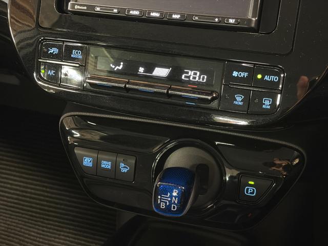 プリウス S 社外ナビ(CN-B301B)・バックモニター・スマートキー・スペアキー・トヨタセーフティセンス・LEDヘッドライト・レーダークルーズコントロール・社外15インチアルミホイール・新品夏タイヤ・前期モデル(28枚目)