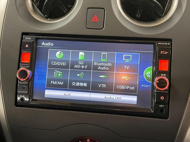 ノート Ｘ　純正ナビ（ＭＣ３１４Ｄ－Ｗ）・バックモニター・スマートキースペアキー・Ｂｌｕｅｔｏｏｔｈ・衝突軽減ブレーキ・レーンアシスト・電動格納ミラー・社外アルミホイール（6枚目）