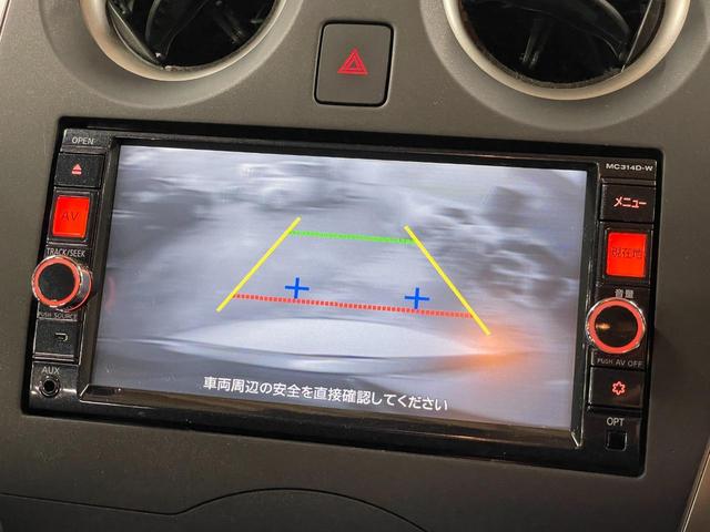 ノート Ｘ　純正ナビ（ＭＣ３１４Ｄ－Ｗ）・バックモニター・スマートキースペアキー・Ｂｌｕｅｔｏｏｔｈ・衝突軽減ブレーキ・レーンアシスト・電動格納ミラー・社外アルミホイール（7枚目）