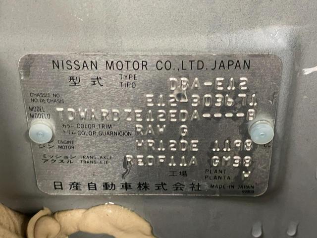 ノート Ｘ　純正ナビ（ＭＣ３１４Ｄ－Ｗ）・バックモニター・スマートキースペアキー・Ｂｌｕｅｔｏｏｔｈ・衝突軽減ブレーキ・レーンアシスト・電動格納ミラー・社外アルミホイール（31枚目）