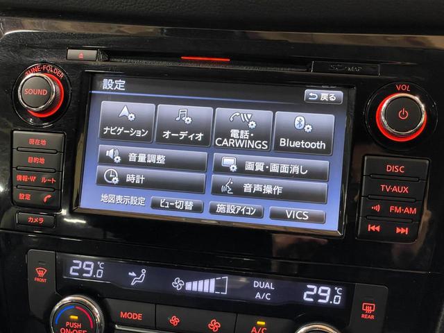 エクストレイル ２０Ｘ　エマージェンシーブレーキパッケージ　純正ナビ・アラウンドビューモニター・エマージェンシーブレーキ・クリアランスソナー・スマートキー・シートヒーター・寒冷地仕様車・ＥＴＣ・クルーズコントロール・ＬＥＤヘッドライト・ステアリングリモコン（6枚目）