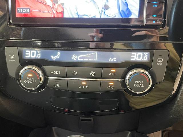 エクストレイル ２０Ｘ　エマージェンシーブレーキパッケージ　社外ナビ・バックモニター・スマートキー・スペアキー・寒冷地仕様車・ＥＴＣ・前席シートヒーター・オートライト・電動格納ミラー・ヒルディセントコントロール・Ｂｌｕｅｔｏｏｔｈ・フルセグＴＶ（29枚目）