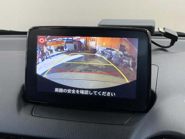 ＭＡＺＤＡ２ １５Ｃ　マツダコネクトナビ・バックモニター・スマートキー・スペアキー・Ｂｌｕｅｔｏｏｔｈ・ＥＴＣ・衝突軽減ブレーキ・レーンアシスト・電動格納ミラー・クリアランスソナー・ステアリングリモコン・ＬＥＤヘッドライト（5枚目）
