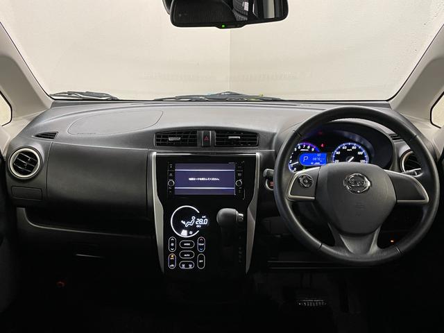 デイズ ハイウェイスター　Ｘ　純正ナビ（ＭＭ３１８Ｄ－Ｗ）・アラウンドビューモニター・スマートキー・エマージェンシーブレーキ・ＨＩＤライト・Ｂｌｕｅｔｏｏｔｈ・フルセグＴＶ・オートライト・電動格納ミラー・レーンアシスト・ＥＴＣ（4枚目）