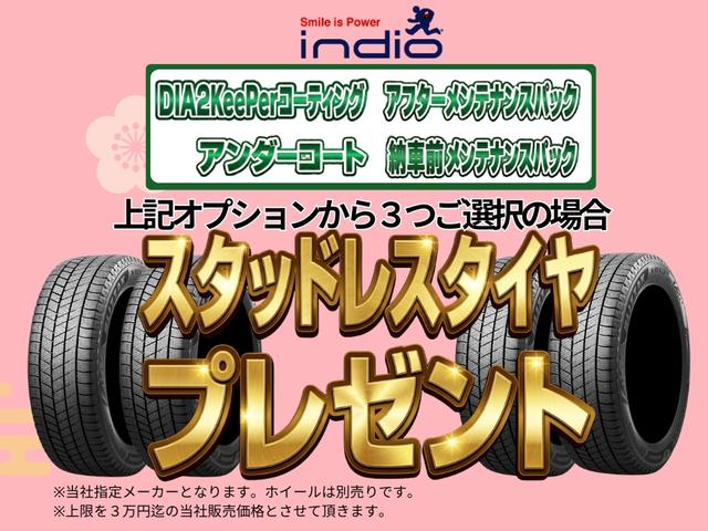 アクア Ｓ　スマートキー　トヨタセーフティセンス　トヨタ純正ＨＤＤナビ（ＮＨ３Ｔ－Ｗ５６）　バックモニター　ＥＴＣ　ＭＯＤＥＬＬＩＳＴＡエアロ　社外１７インチアルミホイール　ステアリングリモコン　中期モデル（3枚目）