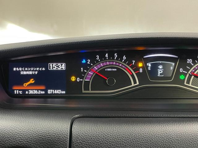 Ｎ－ＢＯＸカスタム Ｇ・ＥＸターボホンダセンシング　純正８型ナビ　バックモニター　両側パワースライドドア　スマートキー　スペアキー　アダプティブクルーズコントロール　パドルシフト　ハーフレザーシート　ＥＴＣ　レーンアシスト　オートライト（29枚目）