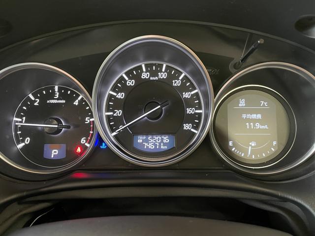 ＣＸ－５ ＸＤ　プロアクティブ　純正ナビ　バック＆サイドカメラ　スマートキー　スペアキー　ＥＴＣ　ＢＳＭ　ＢＯＳＥサウンドシステム　アダプティブクルーズコントロール　ステアリングリモコン　クリアランスソナー（30枚目）