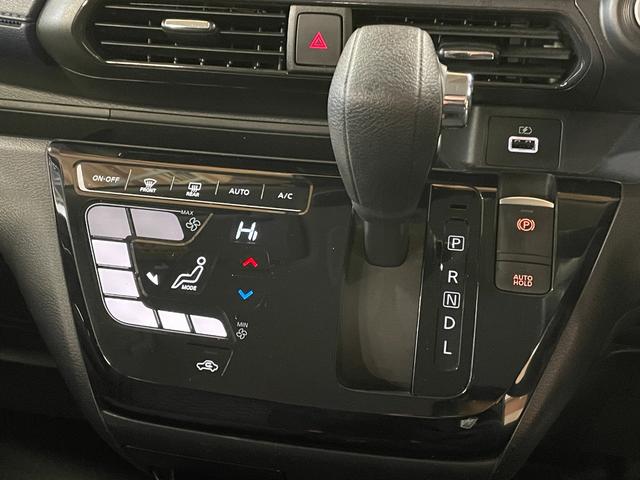 デイズ ハイウェイスター Gターボプロパイロットエディション エマージェンシーブレーキ レーダークルーズコントロール アラウンドビューモニター LEDヘッドライト スマートキー スペアキー ステアリングリモコン オートライト 電動格納ミラー(25枚目)