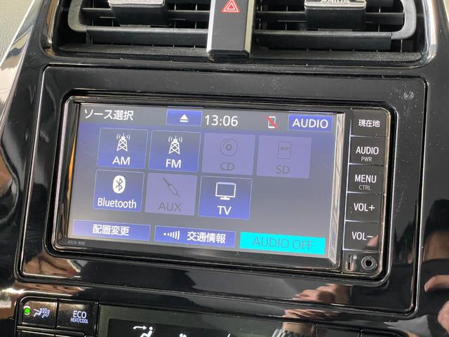 プリウス Ｓ　純正ナビ（ＮＳＣＮ－Ｗ６８）トヨタセーフティセンス　アダプティブクルーズコントロール　クリアランスソナー　バックモニター　ＥＴＣ　スマートキー　Ｂｌｕｅｔｏｏｔｈ　電動格納ミラー　オートライト（4枚目）