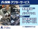 １３－スカイアクティブ　運転席助手席エアバック　ワンセグテレビ　横滑防止　ＡＡＣ　衝突安全ボディ　電動格納ミラー　ＤＶＤ再生　エアバック　ＡＢＳ　オートライト　パワーステアリング　ナビＴＶ　ＡＵＸ　パワーウィンドウ(44枚目)