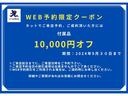 L 禁煙 アイドリング ダブルエアバック パワーウィンド イモビライザー キーレスエントリーキー パワステ 衝突安全ボディ エアコン ABS 運転席エアバッグ(45枚目)