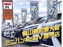 ミニバンとＳＵＶの専門店が富山に登場。圧倒的なラインナップを誇る「ミニバンＳＵＶスタジアム」。ご希望のクルマを全国、そして世界中からお探しします。あなたのお探しのクルマに必ず出会えます。