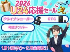 ��գ����䣲����̤���Υɥ饤�С������衪�ɥ�쥳���ţԣá���˾�ʥ�С��Τ����줫��ץ쥼��ȡ� 2