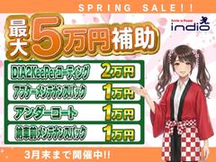 ��գ����䣲����̤���Υɥ饤�С������衪�ɥ�쥳���ţԣá���˾�ʥ�С��Τ����줫��ץ쥼��ȡ� 2