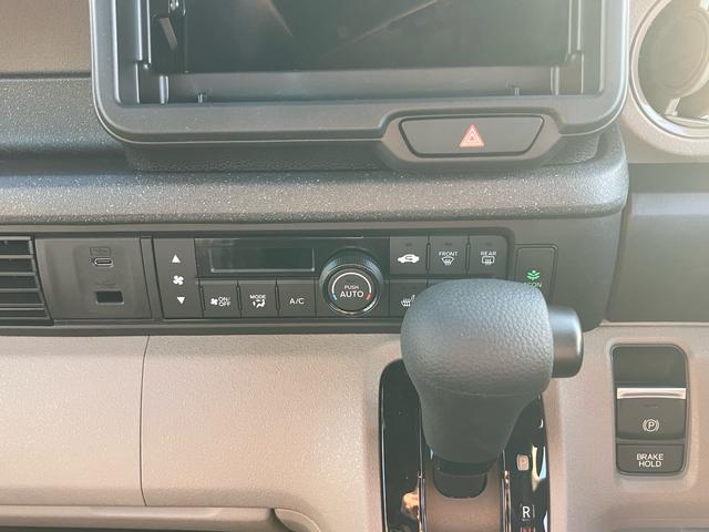 Ｎ－ＢＯＸジョイ ベースグレード　登録済み（届け出済み）未使用車　スマートキー　アイドリングストップ　オートクルーズコントロール　レーンアシスト　ＬＥＤライト　ベンチシート　シートヒーター　フルフラット　クリアランスソナー（61枚目）