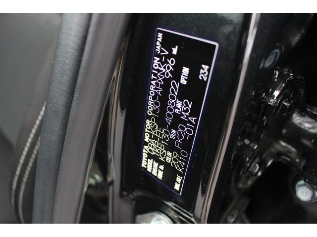 Ｆ　セーフティーエディションＩＩＩ　特別仕様車　ＳＤナビＴＶ　Ｂｌｕｅｔｏｏｔｈオーディオ付　バックカメラ　キーフリーシステム　ドライブレコーダー(42枚目)