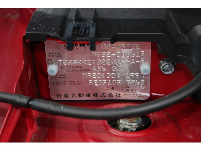 20X エマージェンシーブレーキパッケージ 4WD SDナビTV バックカメラ LEDヘッドライト シートヒーター キーフリーシステム(35枚目)