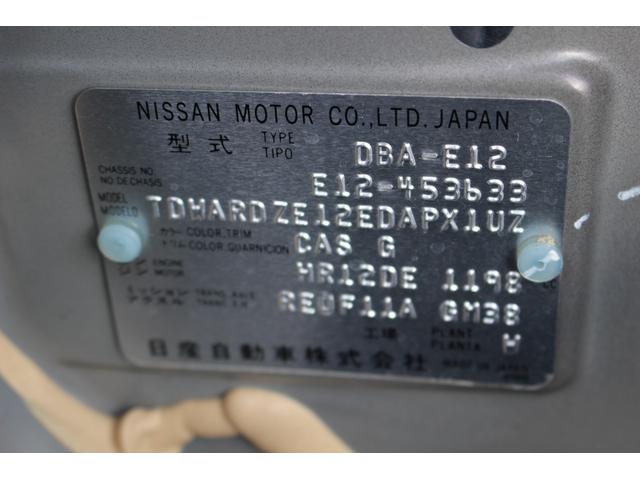 アクシス 純正SDナビTV バックカメラ ETC LEDヘッドライト 純正ドラレコ 革シート エマージェンシーブレーキ インテリジェントキー 前後ドライブレコーダー(41枚目)