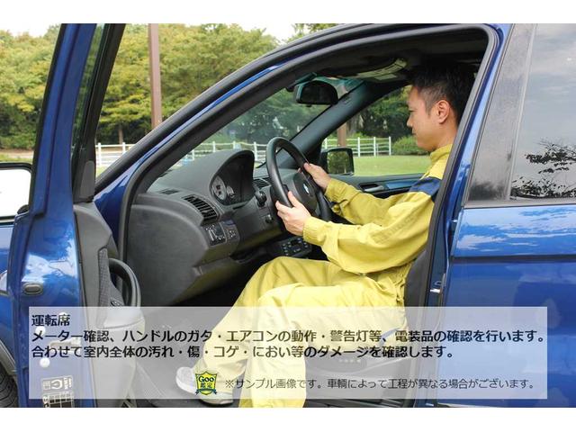 G SDナビTV バックカメラ ETC Bluetooth キーフリーシステム プッシュスタート ナノイ ステアリングスイッチ HYBRIDシステム(65枚目)