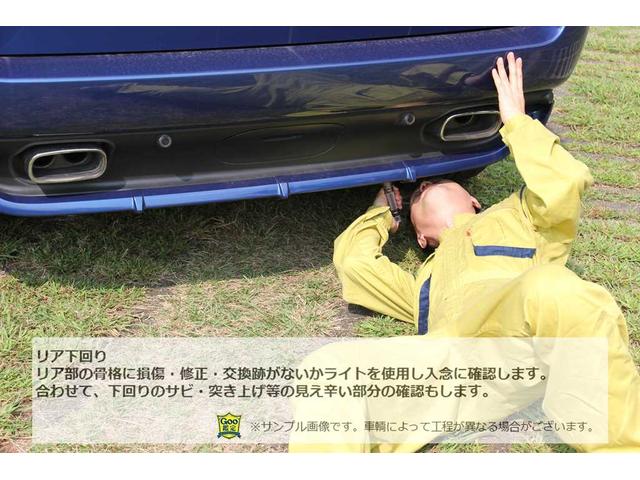 G SDナビTV バックカメラ ETC Bluetooth キーフリーシステム プッシュスタート ナノイ ステアリングスイッチ HYBRIDシステム(80枚目)