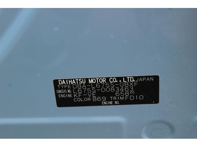 ココアプラスX SDナビTV キーフリーシステム フォグランプ ルーフキャリア ベンチシート 前後ドライブレコーダー ワンオーナー車 禁煙車(13枚目)