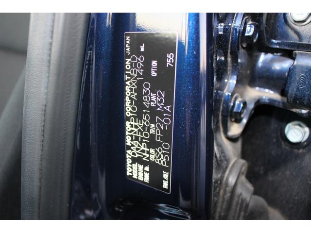 Sスタイルブラック SDナビ・TV Bカメラ ビルトインETC ドライブレコーダー トヨタセーフティセンス プリクラッシュセーフティーS スマートキー オートマチックハイビーム レーンディパチャーアラート(22枚目)