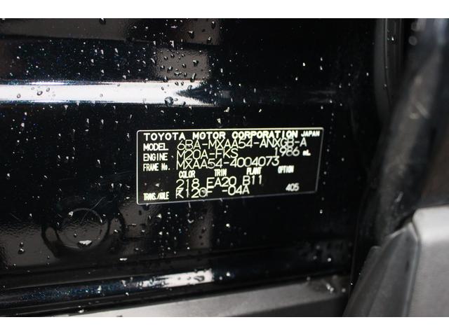 G Zパッケージ 9インチSDナビTV Bカメラ ETC ハンズフリーパワーバックドア ハンドルヒーター シートヒーター ドライブレコーダー アダプティブクルーズコントロール キーフリーシステム(44枚目)