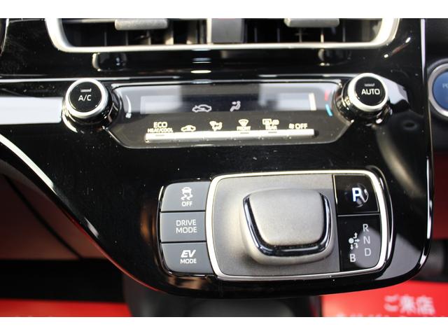 アクア Ｘ　踏み間違い防止　ＳＤナビ　Ｂｌｕｅｔｏｏｔｈオーディオ　レーンキープ　ハイビームアシスト　禁煙　１００Ｖ　イモビ　ナビ　点検記録簿　ＬＥＤヘッドライト　スマートキー　横滑り防止機能　キーレスエントリー（34枚目）