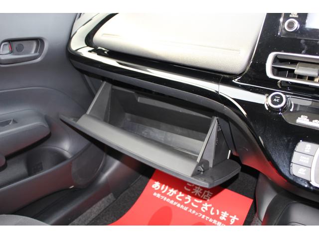 アクア Ｘ　踏み間違い防止　ＳＤナビ　Ｂｌｕｅｔｏｏｔｈオーディオ　レーンキープ　ハイビームアシスト　禁煙　１００Ｖ　イモビ　ナビ　点検記録簿　ＬＥＤヘッドライト　スマートキー　横滑り防止機能　キーレスエントリー（35枚目）