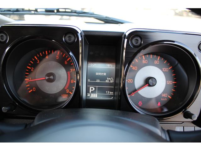 ジムニー XC アルパインスタイルカスタム デュアルセンサーブレーキS Wエアバッグ AUTOエアコン 電動格納式ドアミラー パワーウィンドゥ スマキー アクティブクルーズコントロール セキュリティアラーム LDA 横滑防止 運転席エアバッグ(12枚目)