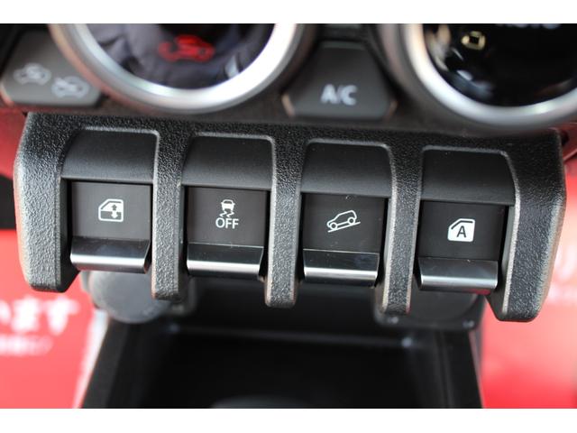 ジムニー XC アルパインスタイルカスタム デュアルセンサーブレーキS Wエアバッグ AUTOエアコン 電動格納式ドアミラー パワーウィンドゥ スマキー アクティブクルーズコントロール セキュリティアラーム LDA 横滑防止 運転席エアバッグ(18枚目)