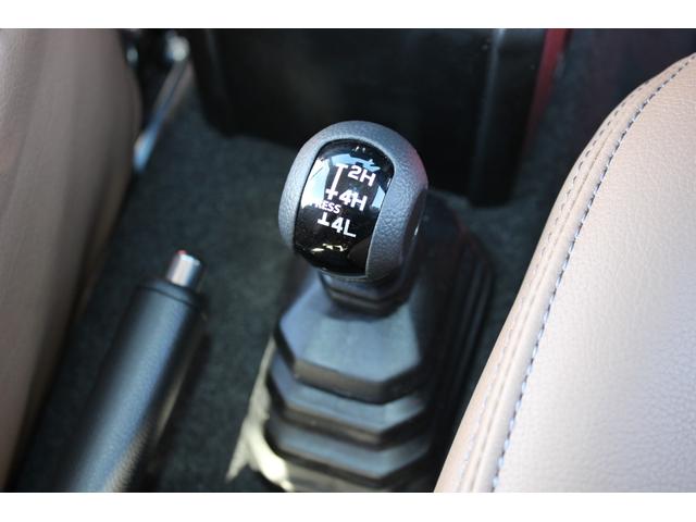 ジムニー XC アルパインスタイルカスタム デュアルセンサーブレーキS Wエアバッグ AUTOエアコン 電動格納式ドアミラー パワーウィンドゥ スマキー アクティブクルーズコントロール セキュリティアラーム LDA 横滑防止 運転席エアバッグ(20枚目)