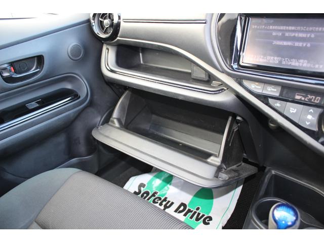 アクア Ｓスタイルブラック　禁煙車両　ＥＣＯモード　安全ボディー　ＳＤナビゲーション　ブルートゥース　記録簿あり　ＡＨＢ　バックモニタ－　地デジフルセグ　ナビＴＶ　ＬＥＤライト　スマートキープッシュスタート　１オーナー　キーフリ（42枚目）