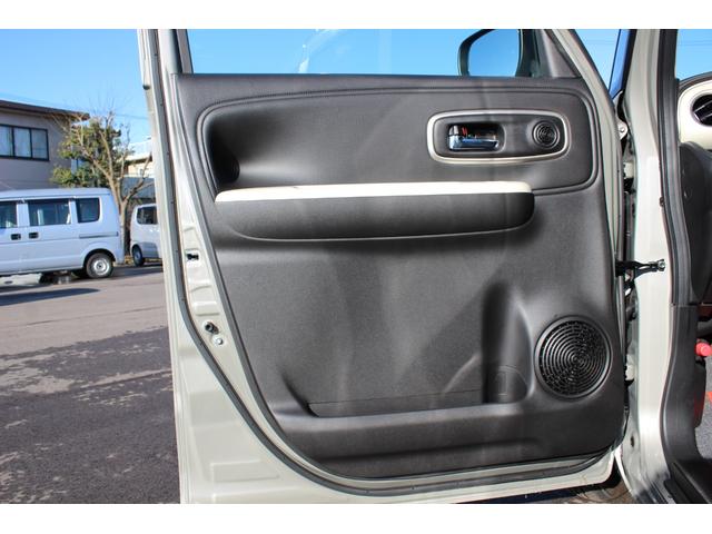 ワゴンＲスマイル ハイブリッドＳ　前後誤発進抑制　アラウンドビューモニター　ＳＤ　禁煙　ＬＥＤライト　オートマチックハイビーム　車線逸脱防止　コーナーセンサー　バックカメラ　フルオートエアコン　スマートキー　クルーズコントロール（48枚目）