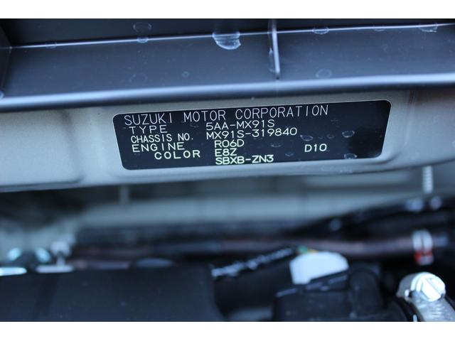 ワゴンＲスマイル ハイブリッドＳ　前後誤発進抑制　アラウンドビューモニター　ＳＤ　禁煙　ＬＥＤライト　オートマチックハイビーム　車線逸脱防止　コーナーセンサー　バックカメラ　フルオートエアコン　スマートキー　クルーズコントロール（56枚目）