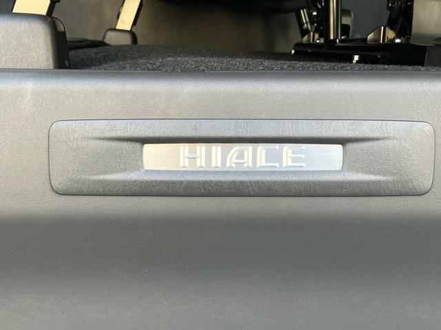 ハイエースバン スーパーＧＬ　ダークプライムＩＩ　スマートキー　４ＷＤ　運転席・助手席エアバック　ＡＢＳ　ＥＳＣ　エアコン　パワーステアリング　パワーウインドウ（28枚目）