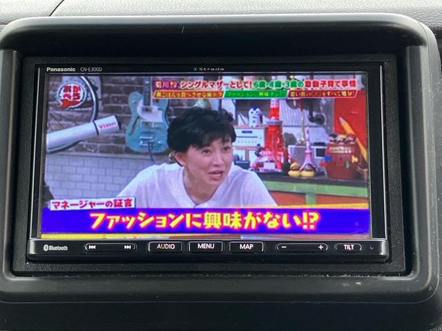 Ｎ－ＶＡＮ Ｌ・ホンダセンシング　キーレスエントリー　４ＷＤ　ＥＴＣ　ナビＴＶ　　Ｂｌｕｅｔｏｏｔｈ　ＵＳＢ入力端子　バックカメラ　オートクルーズコントロール　運転席・助手席エアバック　エアコン　パワーステアリング（56枚目）