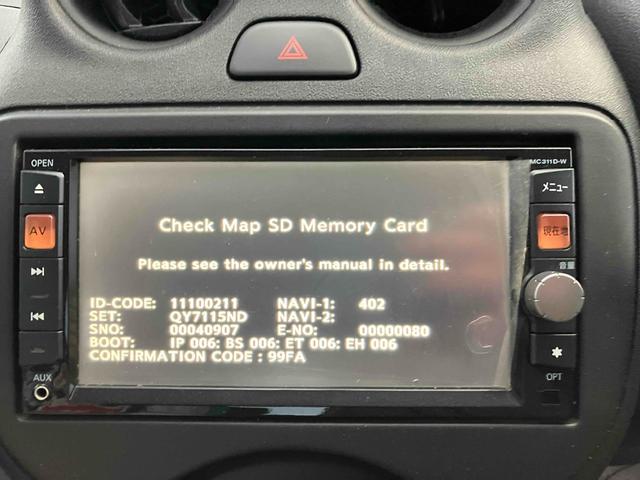 在庫確認などに関しては、お気軽にお問い合わせください。