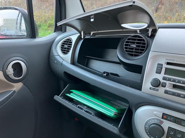 ムーヴラテ X キーレスエントリー CD MD ベンチシート 盗難防止システム 衝突安全ボディ 運転席・助手席エアバック ABS エアコン パワーステアリング パワーウインドウ(41枚目)