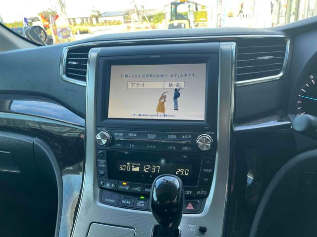 ヴェルファイア 2.4Z Gエディション ETC バックカメラ ナビ TV クリアランスソナー オートクルーズコントロール 両側電動スライドドア オートライト HID 電動リアゲート フィリップダウンモニター パワーシート(10枚目)