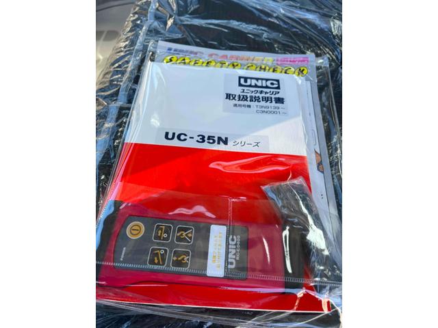 キャンター 　ユニックＮＥＯ５　積載車　３１００ｋｇ　リモコン　バックカメラ　荷台開閉アオリ　衝突軽減ブレーキ　ＬＥＤライト　フル液晶ディスプレイ（20枚目）
