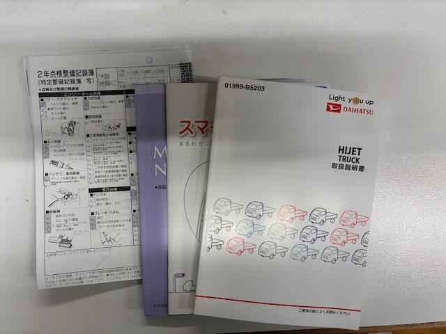 ハイゼットトラック スタンダード エアコン パワステ 切り替え4WD オートマ ゲートチェーン ゲートプロテクター 荷台ラバーマット 禁煙 運転席エアバック AM/FMラジオ(20枚目)